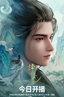 傀儡师之夜 在线观看